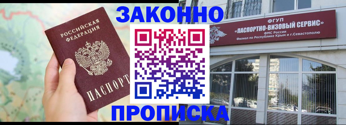 форма 3 в Бодайбо